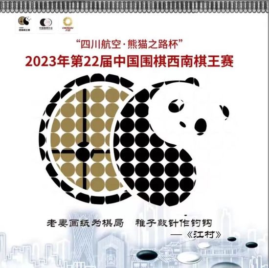 拉特克利夫收购曼联25%股份的消息已得到官方确认，《每日邮报》撰文谈到了拉特克利夫在足球上的投资，这位拥有120亿英镑净资产的富翁2019年以1亿欧元（8500万英镑）收购了法甲尼斯，这支球队目前排在联赛第二位。